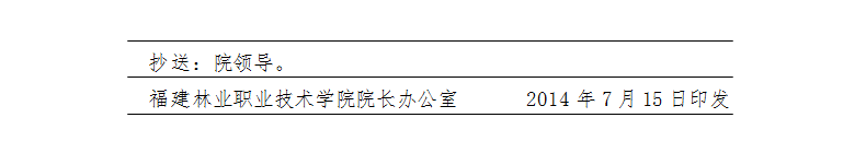 2025年新澳门原料免费