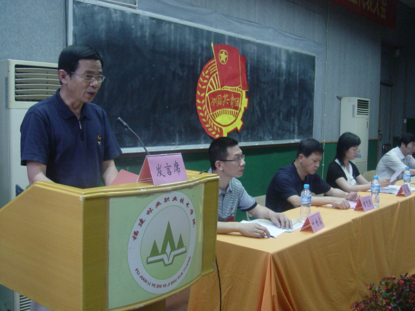 2025年新澳门原料免费
