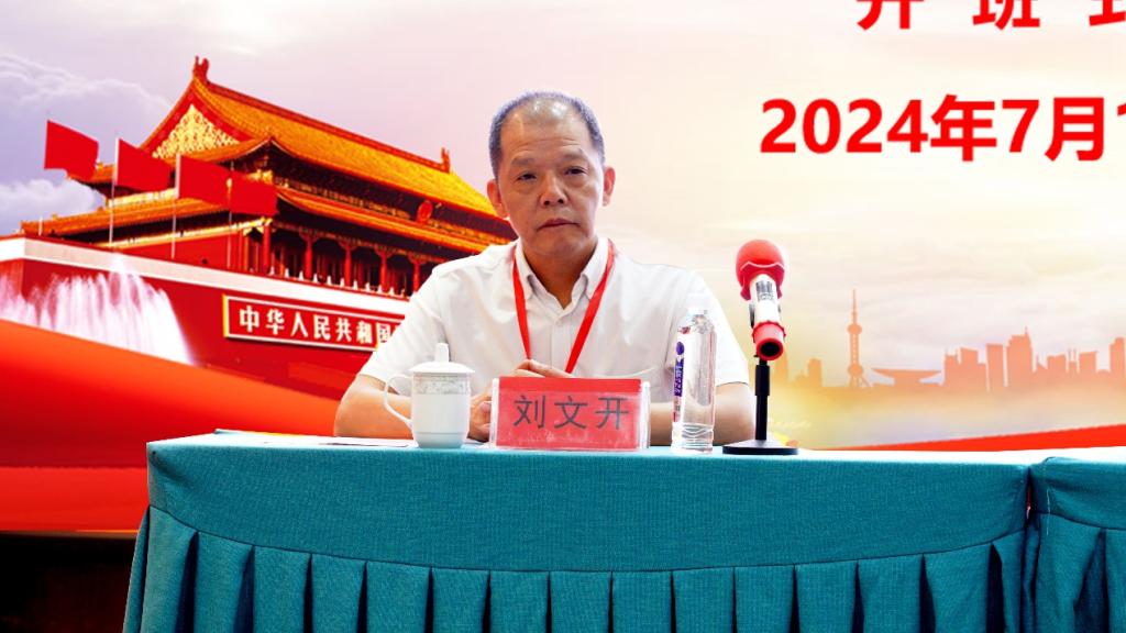 2025年新澳门原料免费