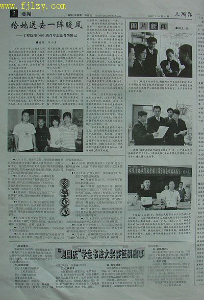 2025年新澳门原料免费