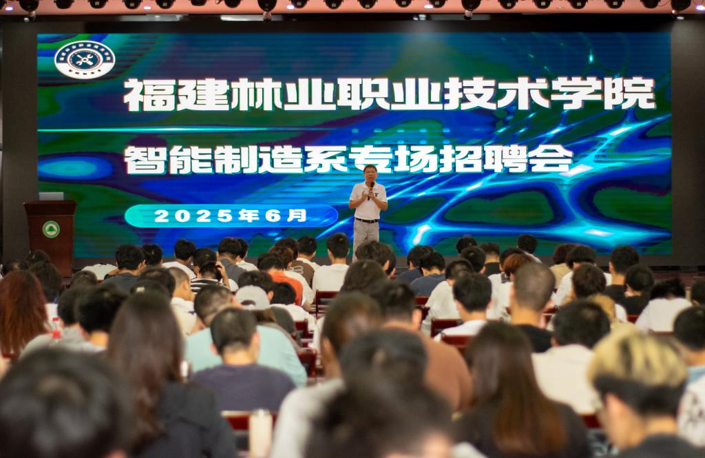 2025年新澳门原料免费