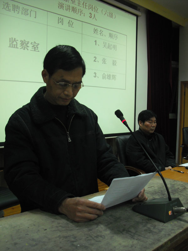 2025年新澳门原料免费