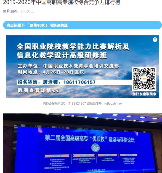 2025年新澳门原料免费