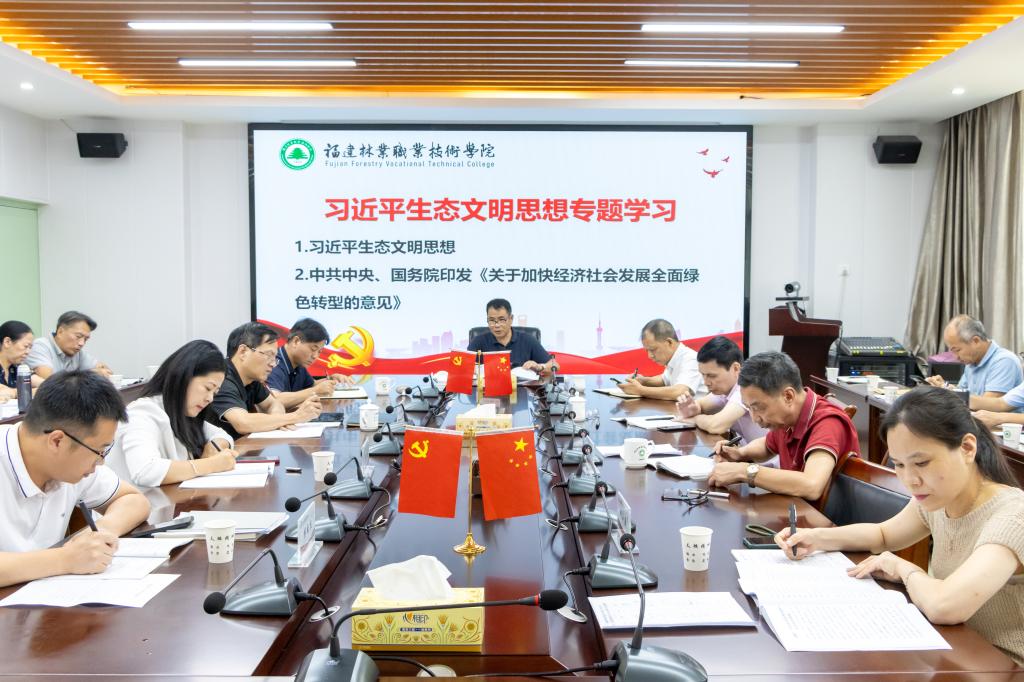 2025年新澳门原料免费