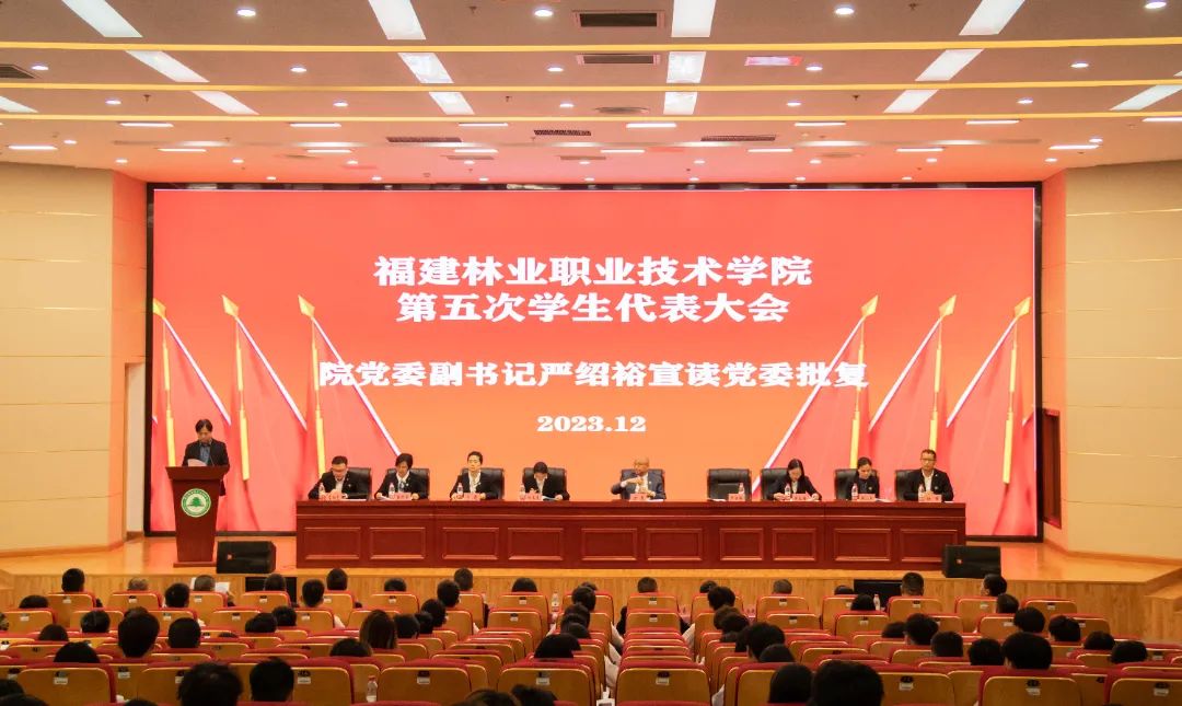 2025年新澳门原料免费