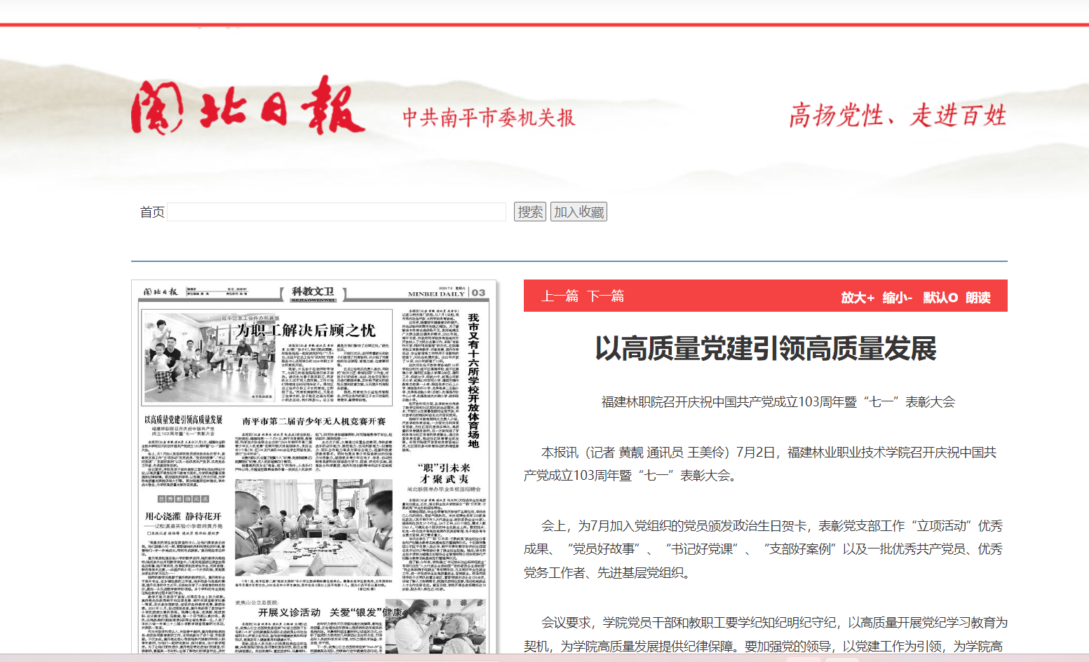 2025年新澳门原料免费