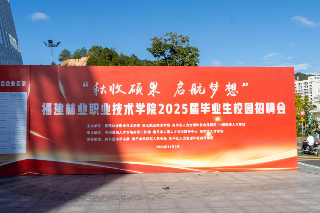 2025年新澳门原料免费