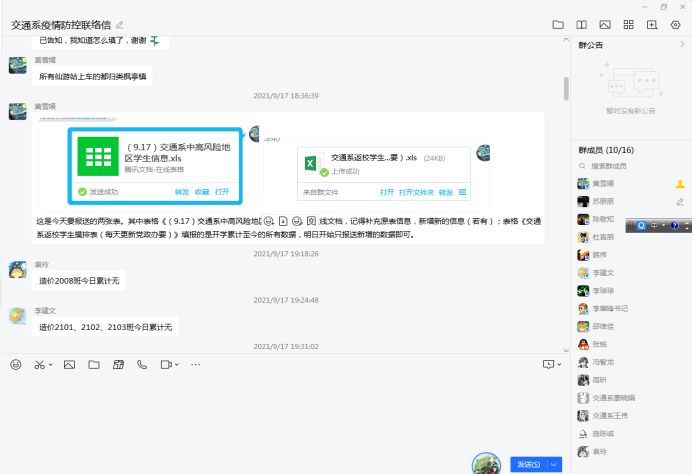 2025年新澳门原料免费
