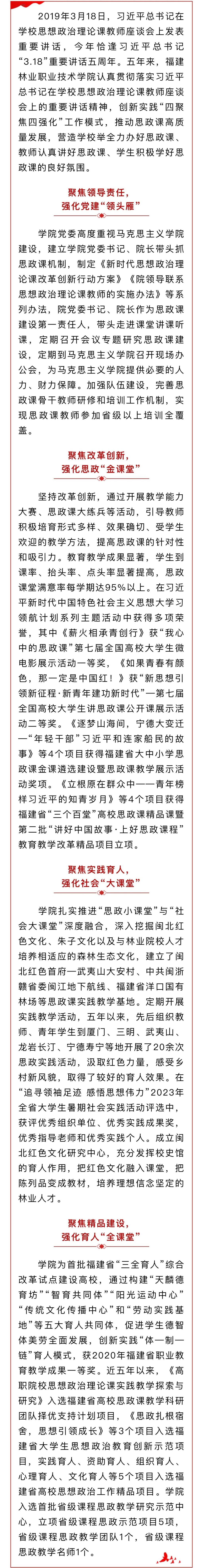 2025年新澳门原料免费