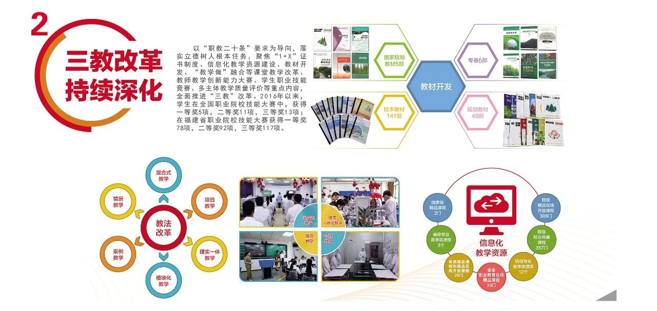 2025年新澳门原料免费