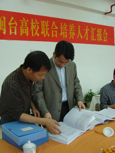 2025年新澳门原料免费
