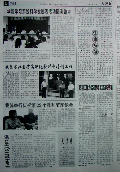 2025年新澳门原料免费