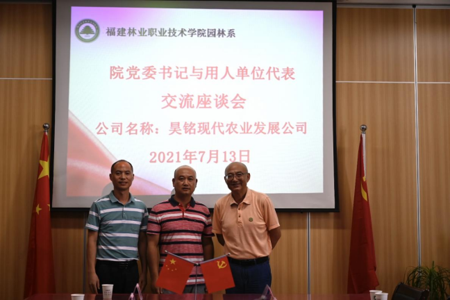 2025年新澳门原料免费