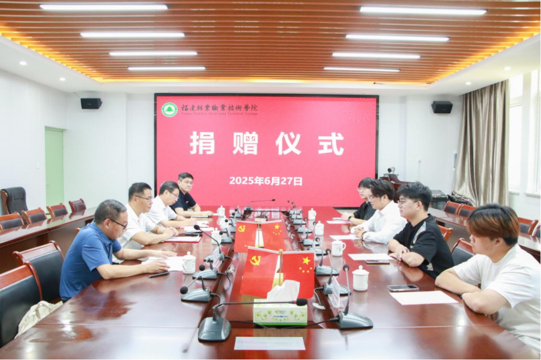 2025年新澳门原料免费