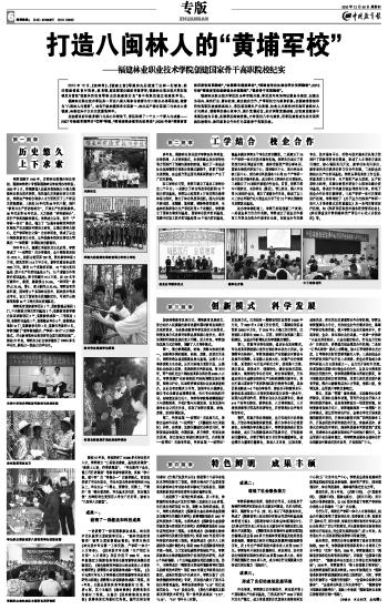 2025年新澳门原料免费