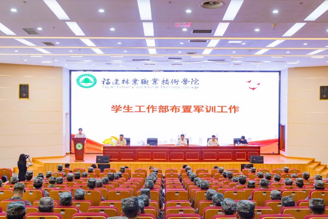 2025年新澳门原料免费