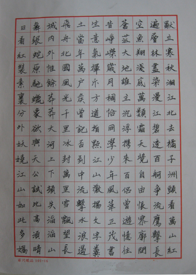 2025年新澳门原料免费