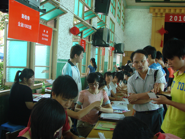 2025年新澳门原料免费