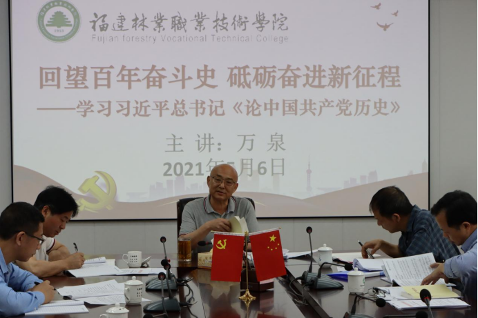 2025年新澳门原料免费