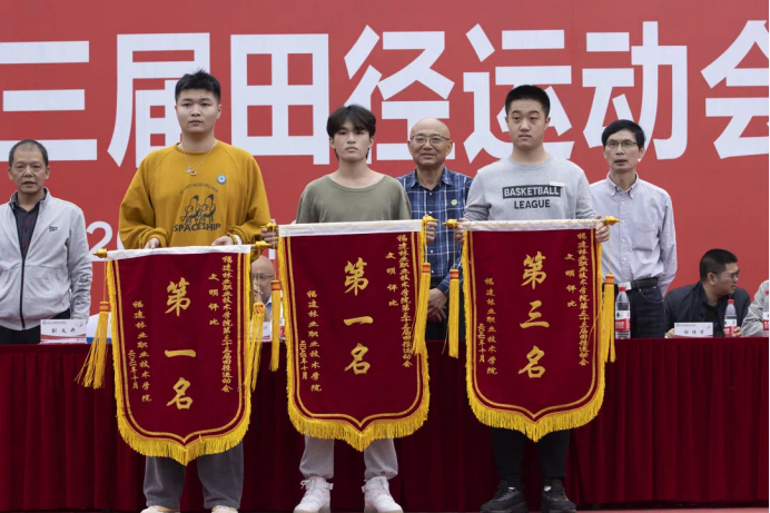 2025年新澳门原料免费