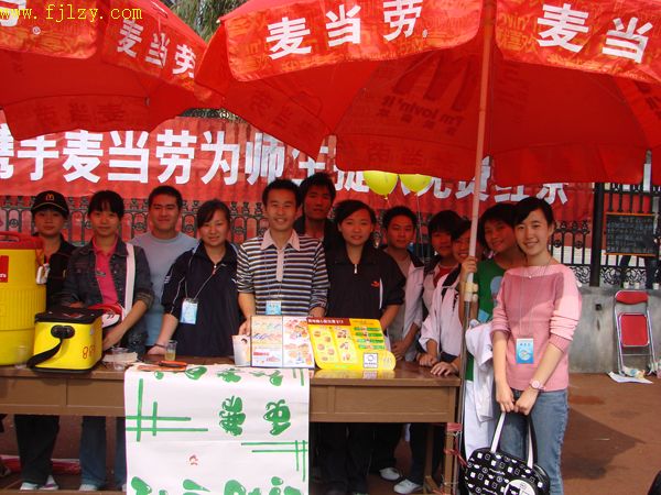 2025年新澳门原料免费