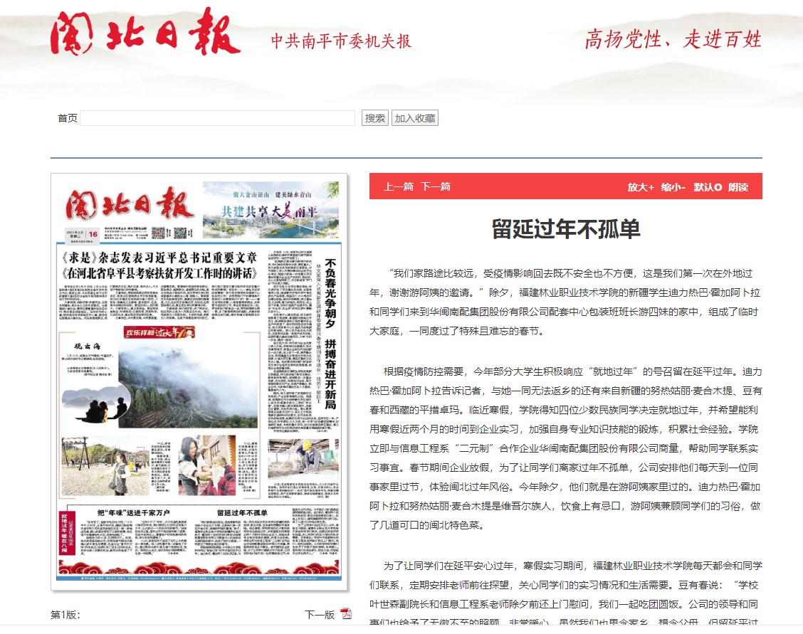 2025年新澳门原料免费 2025年新澳门原料免费