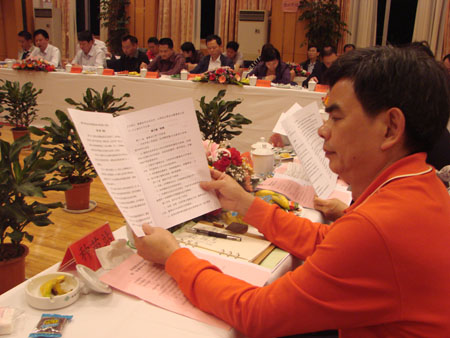 2025年新澳门原料免费