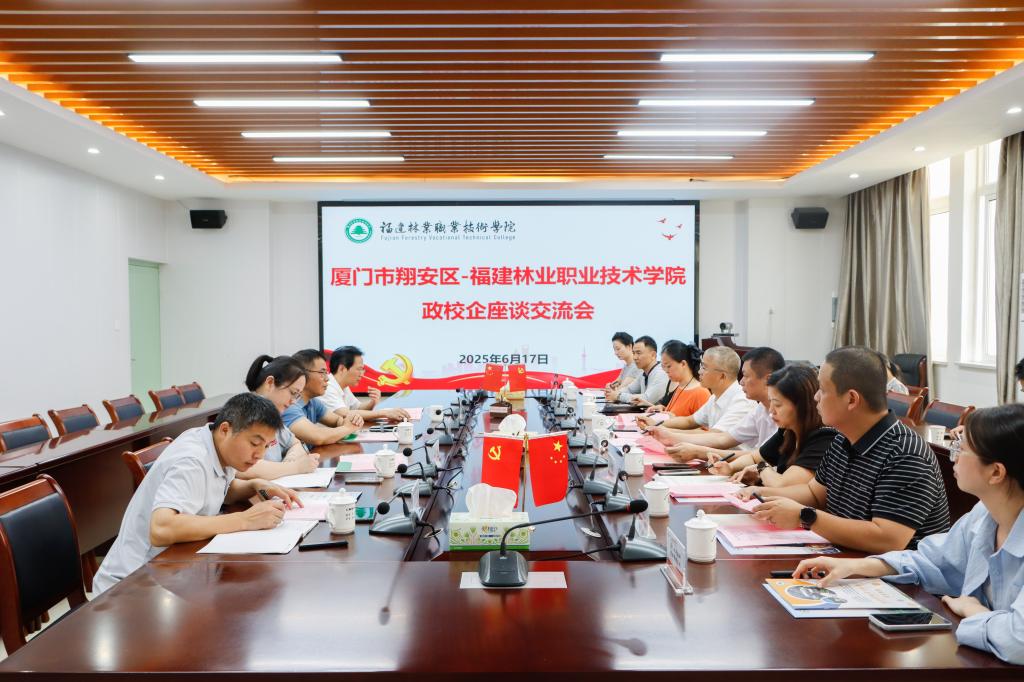 2025年新澳门原料免费