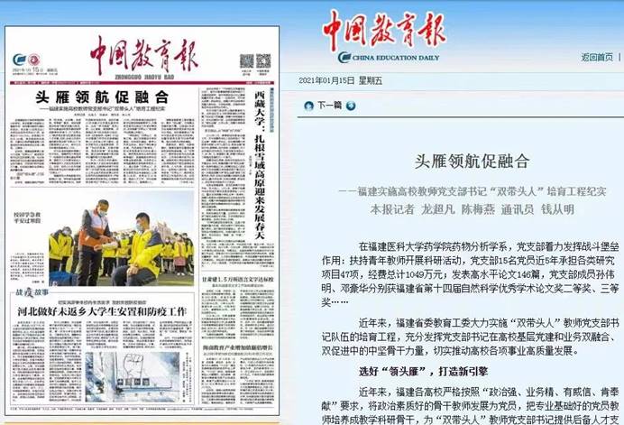 2025年新澳门原料免费