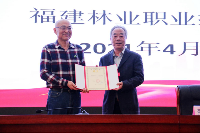 2025年新澳门原料免费