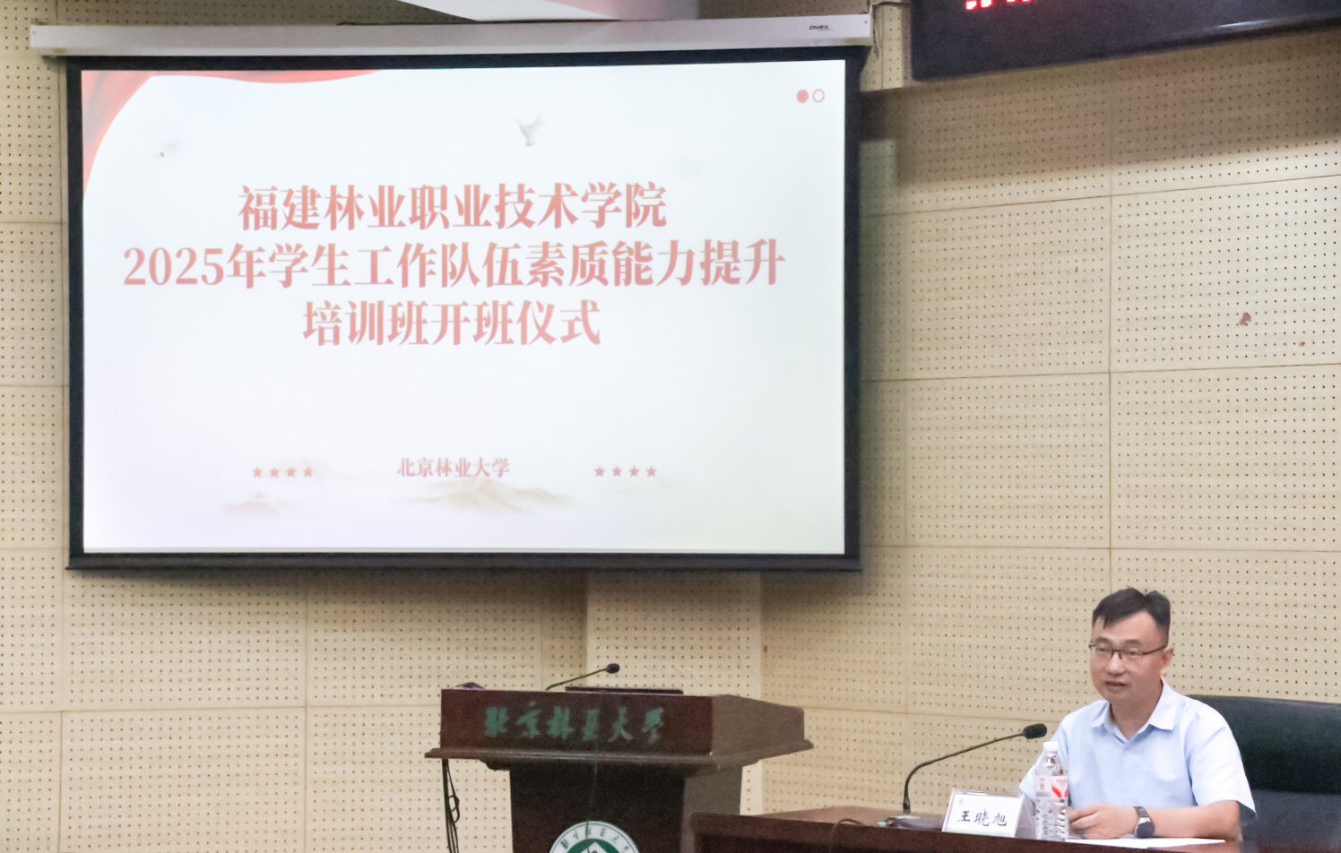 2025年新澳门原料免费