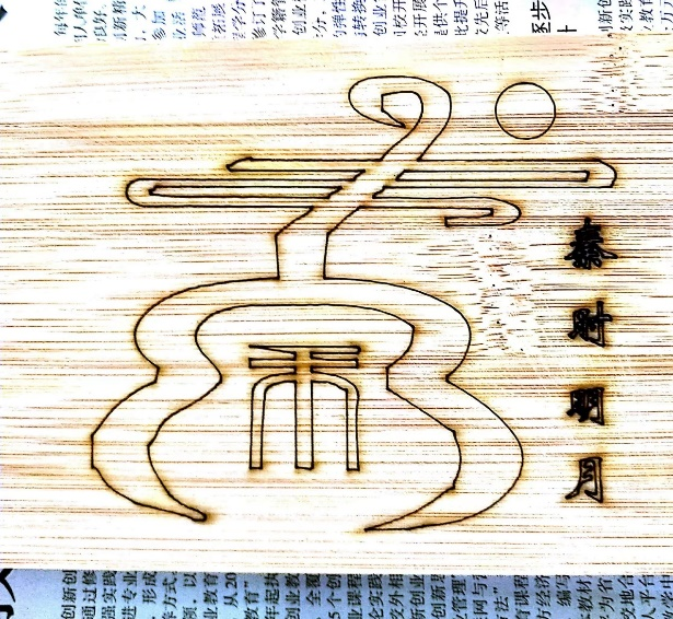 2025年新澳门原料免费 2025年新澳门原料免费
