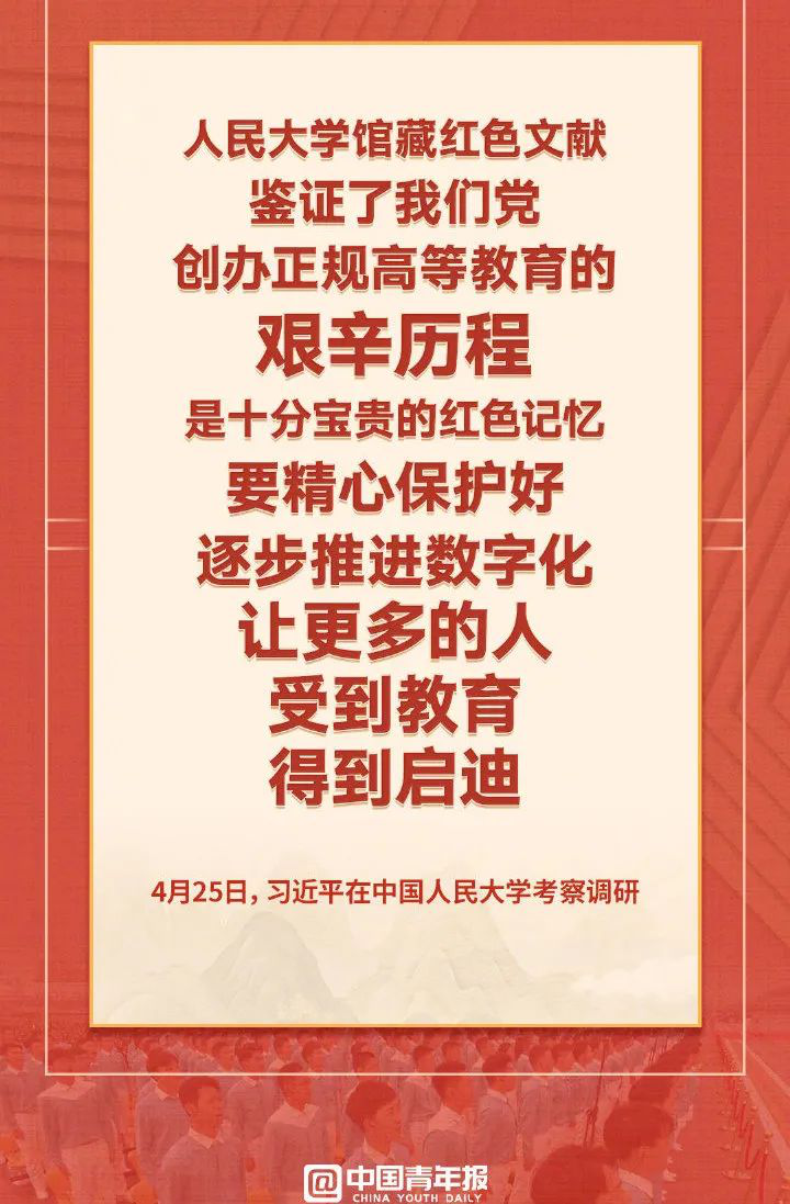 2025年新澳门原料免费