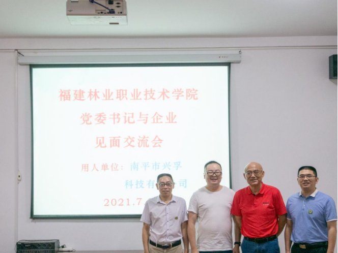 2025年新澳门原料免费