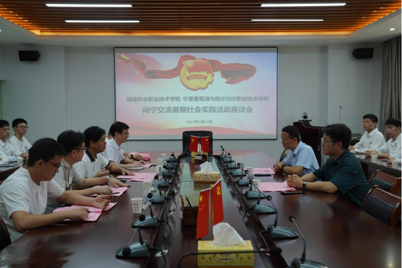 2025年新澳门原料免费