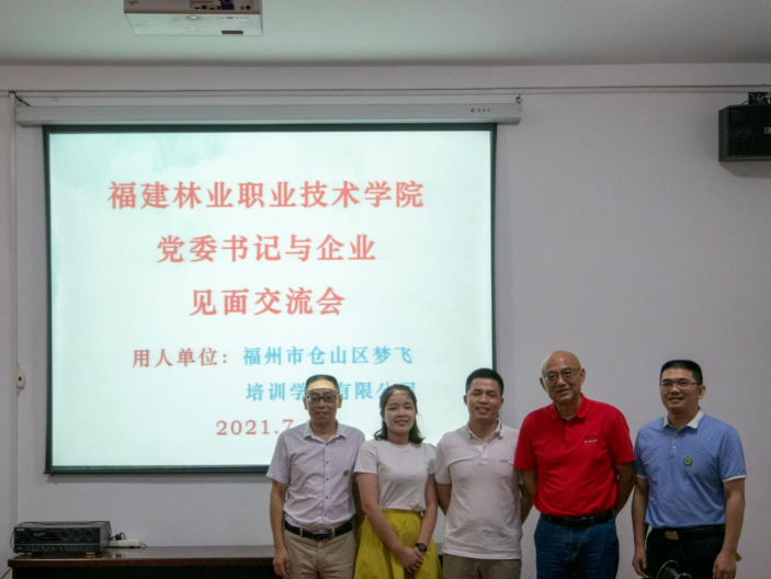 2025年新澳门原料免费