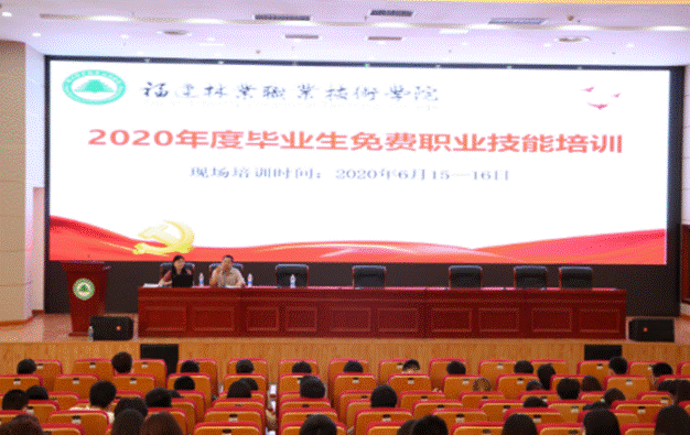 2025年新澳门原料免费