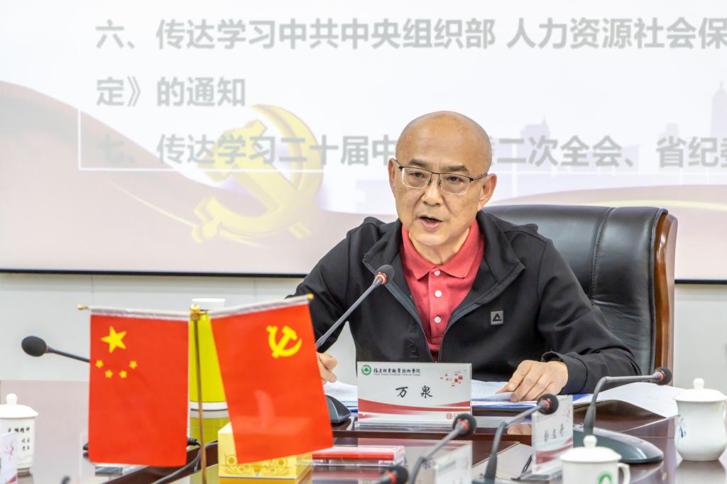 2025年新澳门原料免费