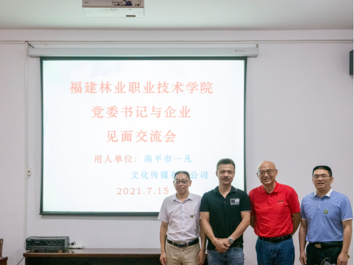 2025年新澳门原料免费
