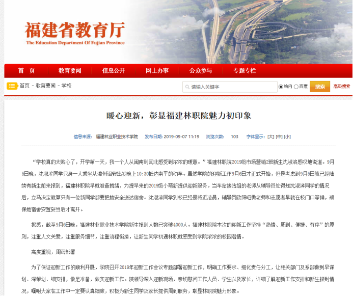 2025年新澳门原料免费