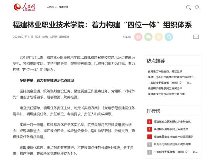 2025年新澳门原料免费