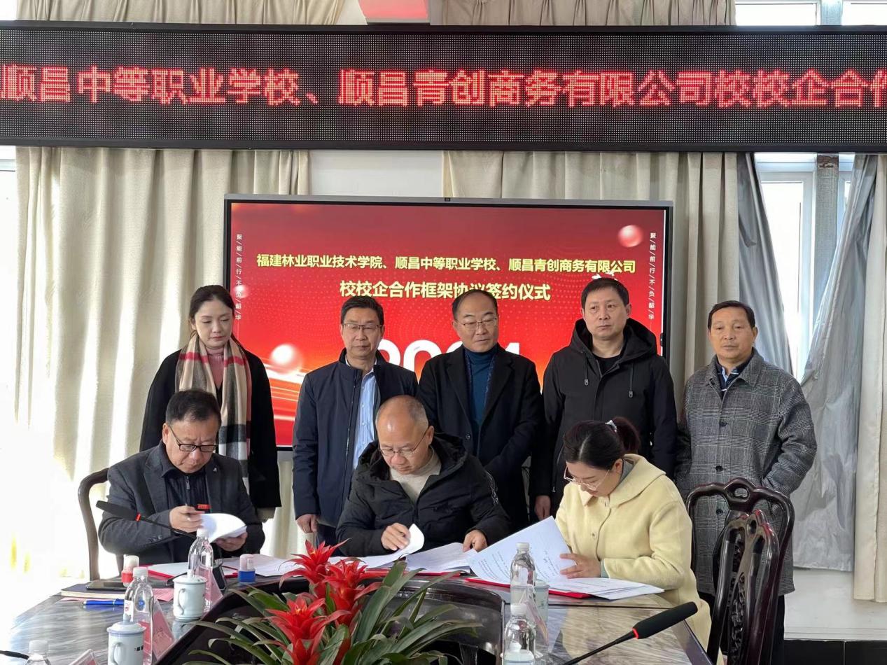 2025年新澳门原料免费