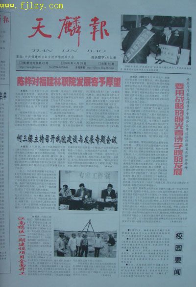 2025年新澳门原料免费