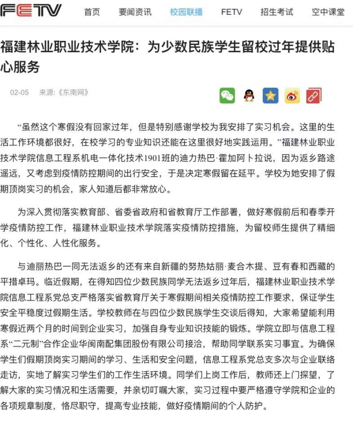 2025年新澳门原料免费 2025年新澳门原料免费