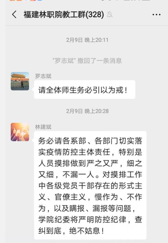 2025年新澳门原料免费