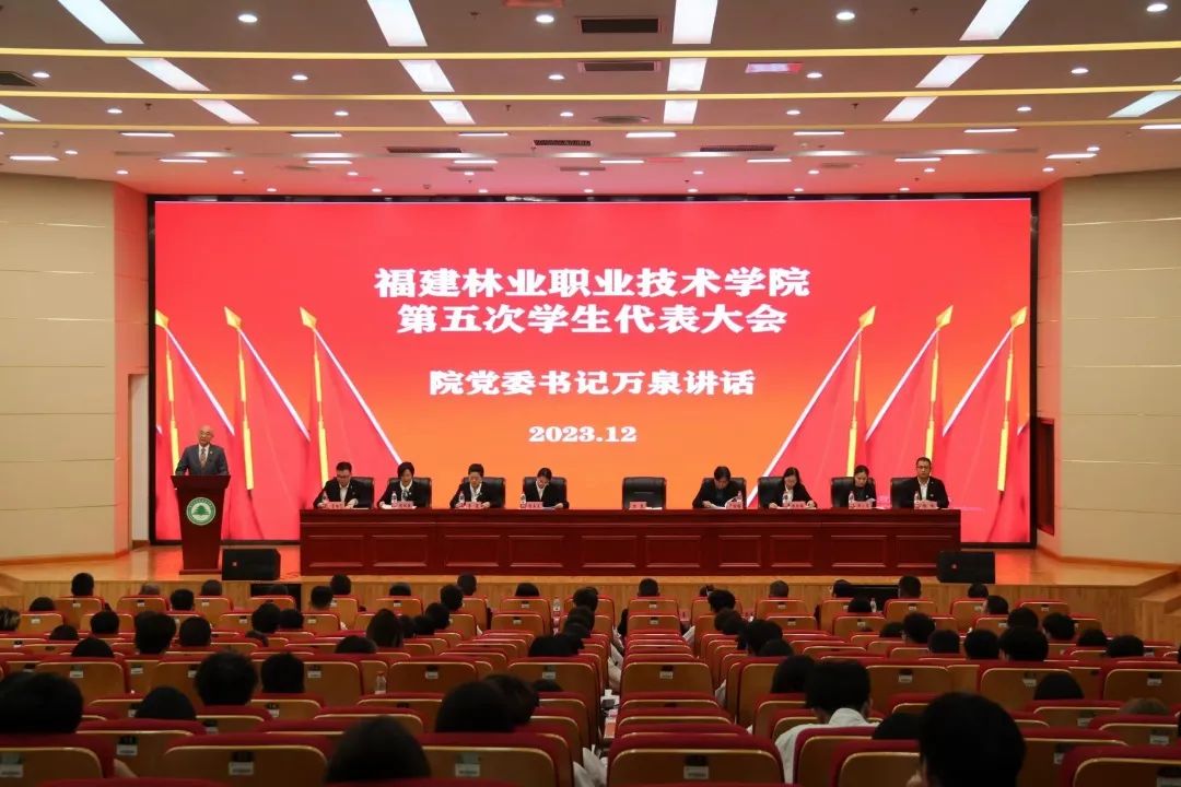 2025年新澳门原料免费