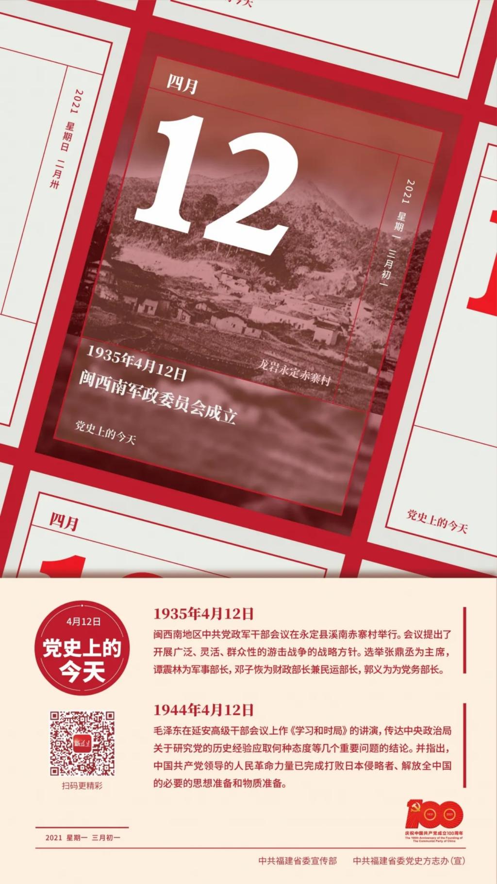 2025年新澳门原料免费
