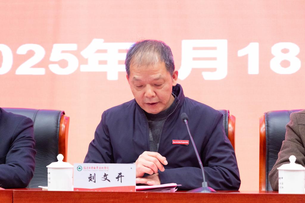 2025年新澳门原料免费