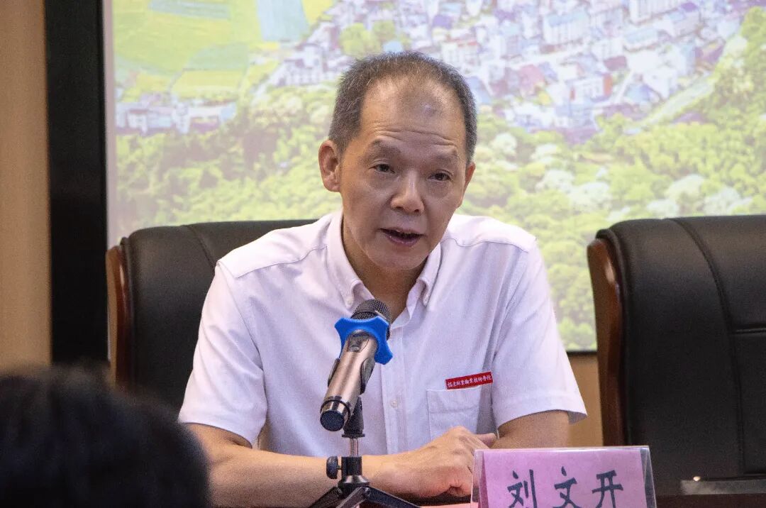 2025年新澳门原料免费