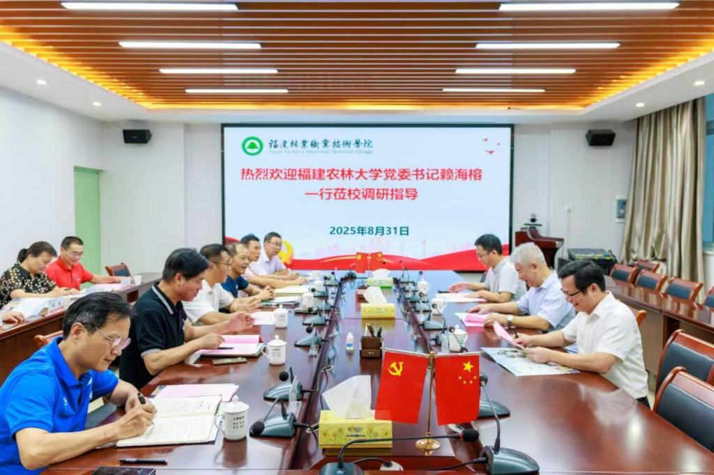 2025年新澳门原料免费